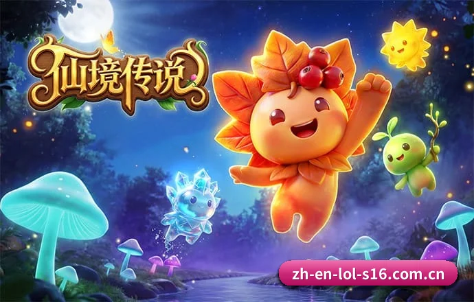 LOL下注 APP 深度功能
