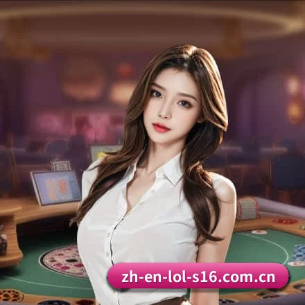 LOL下注 APP